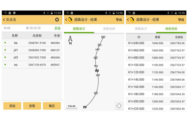 工程之星怎么進(jìn)行平曲線設(shè)計?用交點法進(jìn)行平曲線設(shè)計教程