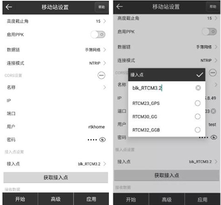 思拓力RTK移動(dòng)站模式設(shè)置教程，手簿網(wǎng)絡(luò)、主機(jī)網(wǎng)絡(luò)等