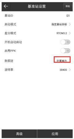 思拓力RTK基準(zhǔn)站模式設(shè)置教程，圖文教程看完快速掌握