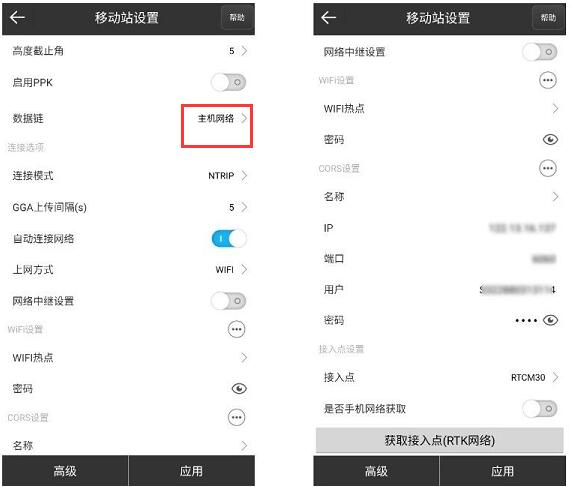 思拓力RTK移動(dòng)站模式設(shè)置教程，手簿網(wǎng)絡(luò)、主機(jī)網(wǎng)絡(luò)等