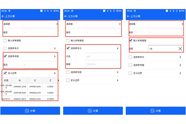 中海達(dá)RTK如何進(jìn)行土方計算?有4種方法可實(shí)現(xiàn)