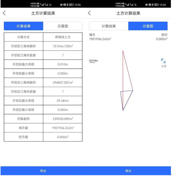 測(cè)量軟件測(cè)唄如何進(jìn)行土方計(jì)算?測(cè)唄土方計(jì)算教程來(lái)了