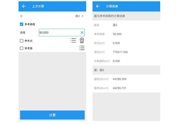 司南RTK土方計(jì)算步驟，看完快速完成土方計(jì)算