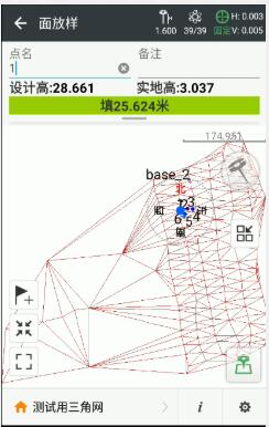 華測RTK面放樣操作指南，看完快速掌握