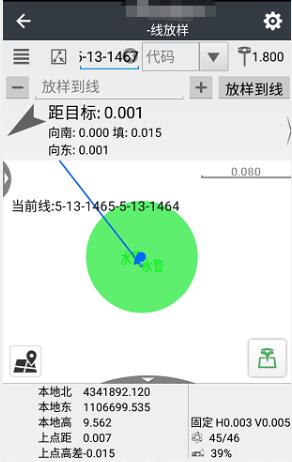 華測RTK線放樣快速入門指南，看完迅速了解