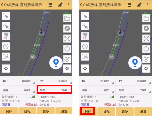 RTK直線放樣怎么操作?直線放樣詳細步驟教程來啦