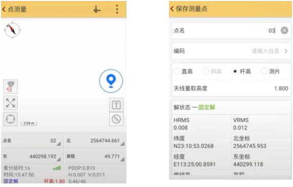 巧用RTK間接計(jì)算坡度，你可以試試這種方法