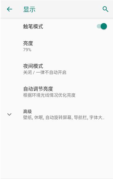 UFO C5手簿使用10問(wèn)10答，助力測(cè)量人快速玩轉(zhuǎn)此款手簿