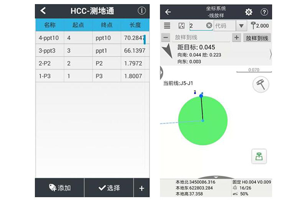 RTK怎么放樣圓弧線?RTK放樣圓弧線圖文教程來(lái)啦