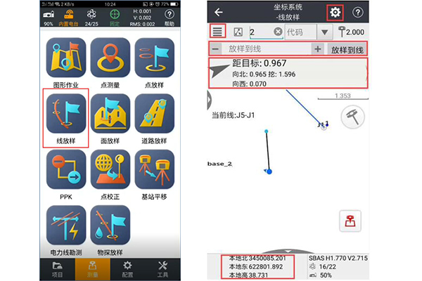 RTK怎么放樣圓弧線?RTK放樣圓弧線圖文教程來(lái)啦