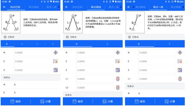 RTK如何進(jìn)行間接測(cè)量?圖文步驟教程來(lái)啦