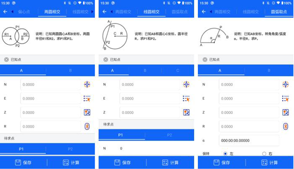 RTK如何進(jìn)行間接測(cè)量?圖文步驟教程來(lái)啦