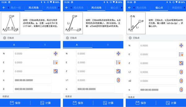 RTK如何進(jìn)行間接測(cè)量?圖文步驟教程來(lái)啦