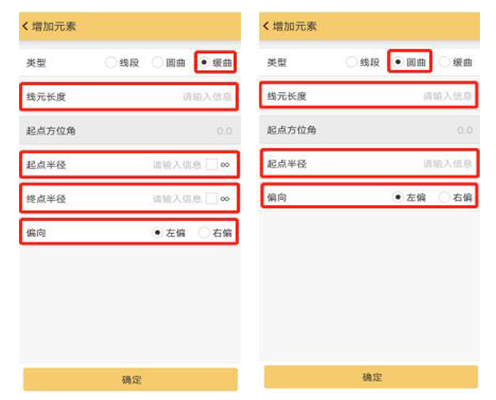 RTK道路設(shè)計(jì)的3種方法，交點(diǎn)法、元素法、坐標(biāo)法詳解