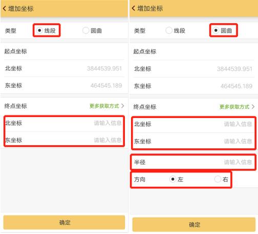 RTK道路設(shè)計(jì)的3種方法，交點(diǎn)法、元素法、坐標(biāo)法詳解
