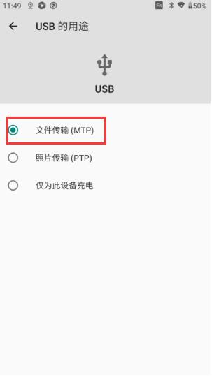 使用RTK如何導(dǎo)出數(shù)據(jù)成果到電腦?詳細步驟來了