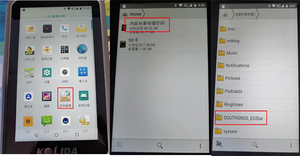 工程之星5.0如何更新升級(jí)?更新下載失敗又該如何處理呢?看完本文就知道了