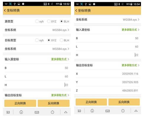 工程之星5.0使用小工具詳解，坐標(biāo)轉(zhuǎn)換、串口調(diào)試、數(shù)據(jù)后處理、面積計(jì)算不用愁