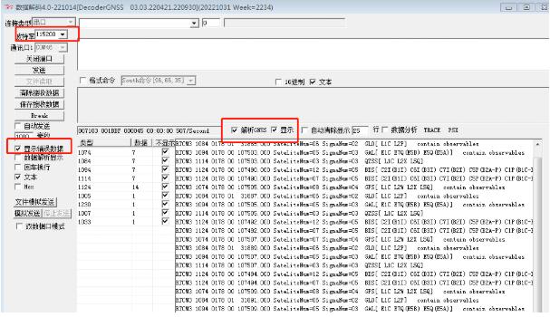 RTK電臺模式時移動站沒收到數(shù)據(jù)怎么辦?解決辦法來啦