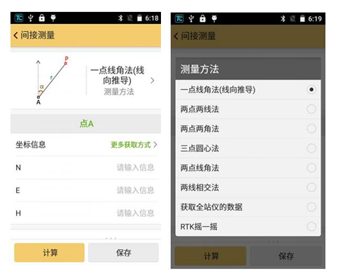 工程之星5.0使用小工具詳解，坐標(biāo)轉(zhuǎn)換、串口調(diào)試、數(shù)據(jù)后處理、面積計(jì)算不用愁
