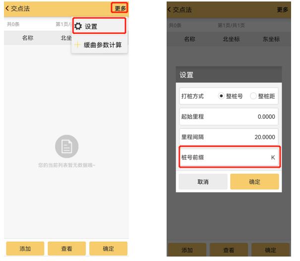 工程之星5.0又更新了，新增了這些硬核新功能!