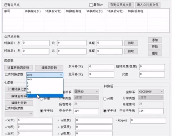 巧用KolidaMap，坐標轉換輕松搞定