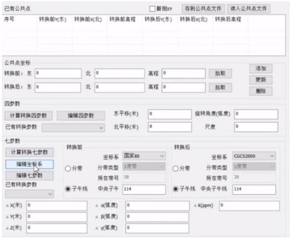 巧用KolidaMap，坐標轉換輕松搞定