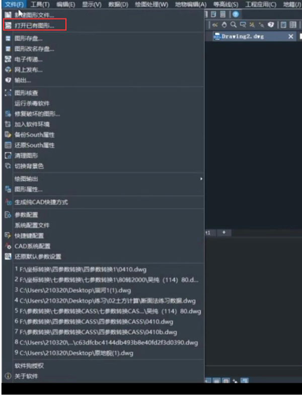 巧用KolidaMap，坐標轉換輕松搞定