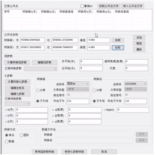巧用KolidaMap，坐標轉換輕松搞定