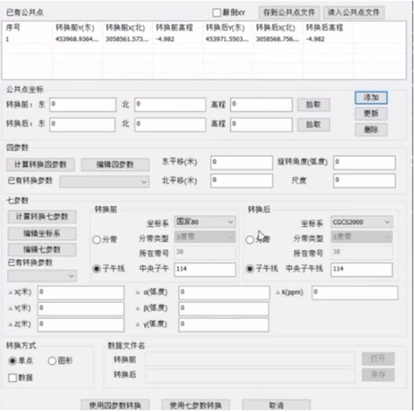 巧用KolidaMap，坐標轉換輕松搞定