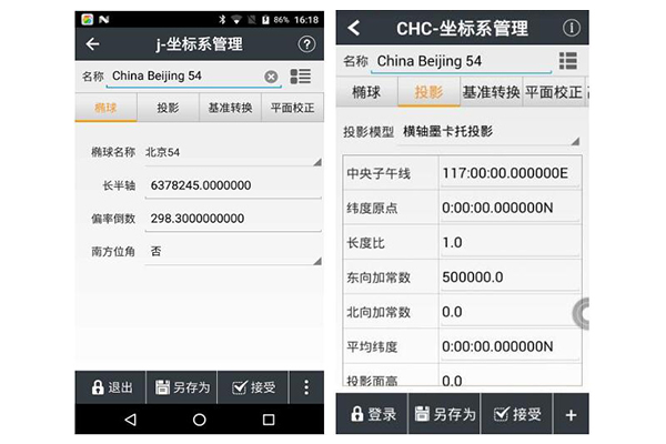 華測RTK坐標(biāo)系統(tǒng)設(shè)置圖文教程，看完快速掌握