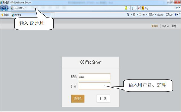 南方銀河1基站設(shè)置教程，圖文步驟教程來啦