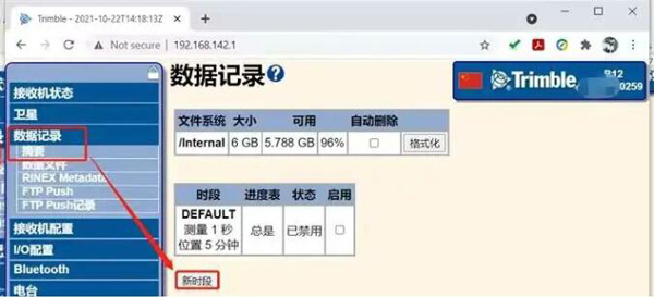 天寶R10靜態(tài)設(shè)置，設(shè)置完成后開機(jī)自動做靜態(tài)