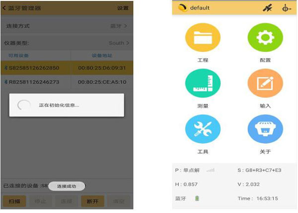 南方銀河6 CORS賬號設(shè)置，圖文教程詳解看完就會