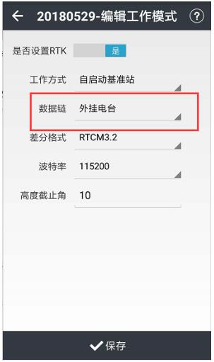 華易R(shí)TK測(cè)地通如何設(shè)置基準(zhǔn)站?圖文步驟來(lái)了