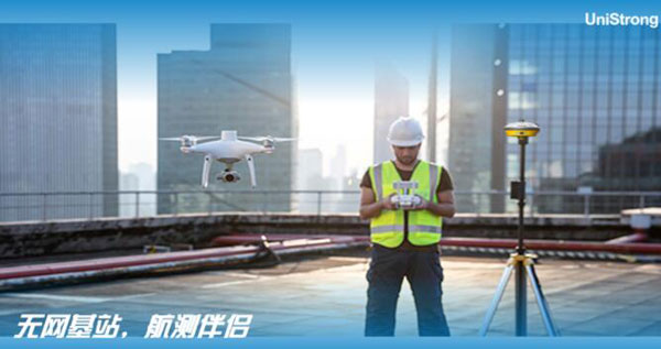 合眾思壯發(fā)布新品視覺RTK，雙AR影像模式提升放樣效率