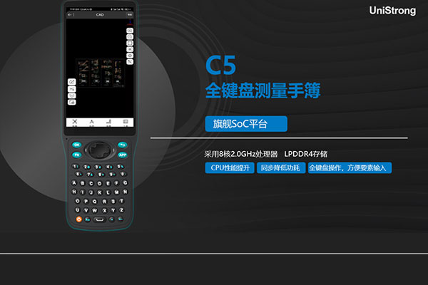 合眾思?jí)寻l(fā)布新品手簿，P9IV和C5全鍵盤(pán)手簿