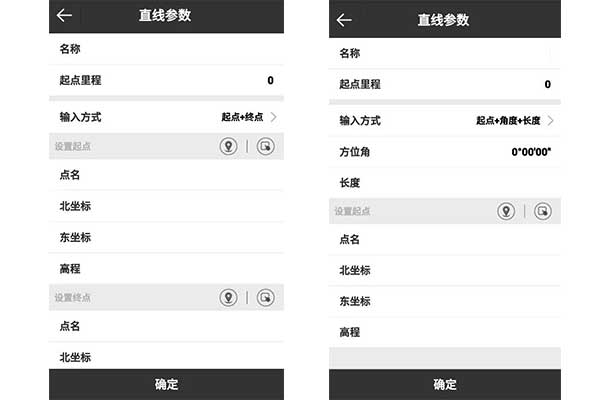 RTK平斷面測(cè)量操作指南，電力勘測(cè)不用愁