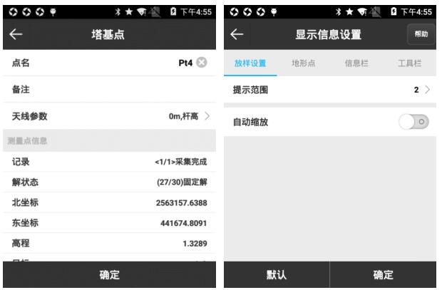 RTK塔基放樣操作指南，非常詳細(xì)值得收藏