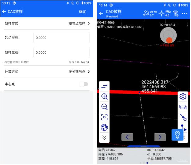 中海達ihand55 cad放樣操作指南，看完快速掌握