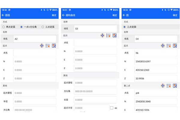 中海達RTK有圓弧放樣嗎?當然有，圓弧放樣圖文教程奉上