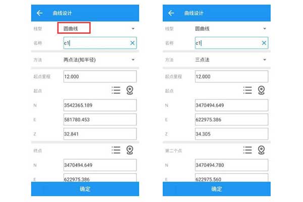 司南RTK曲線放樣操作指南，圖文教程看完快速get