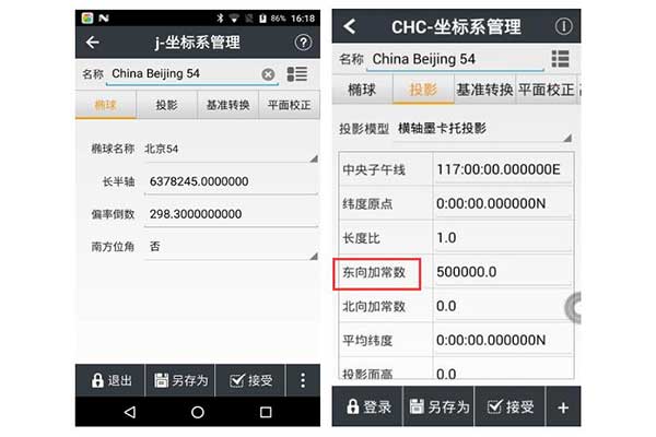 華測(cè)RTK提示投影錯(cuò)誤怎么辦?解決辦法來(lái)啦
