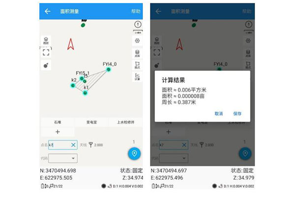 司南導(dǎo)航面積測(cè)量使用說(shuō)明，看完輕松掌握面積測(cè)量功能
