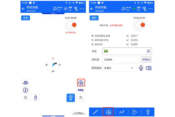 中海達RTK準動態(tài)測量，一篇文搞懂