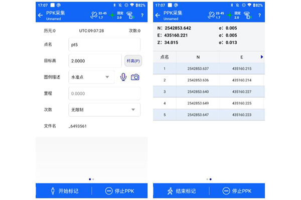 中海達(dá)RTK PPK采集指南,一定要看哦